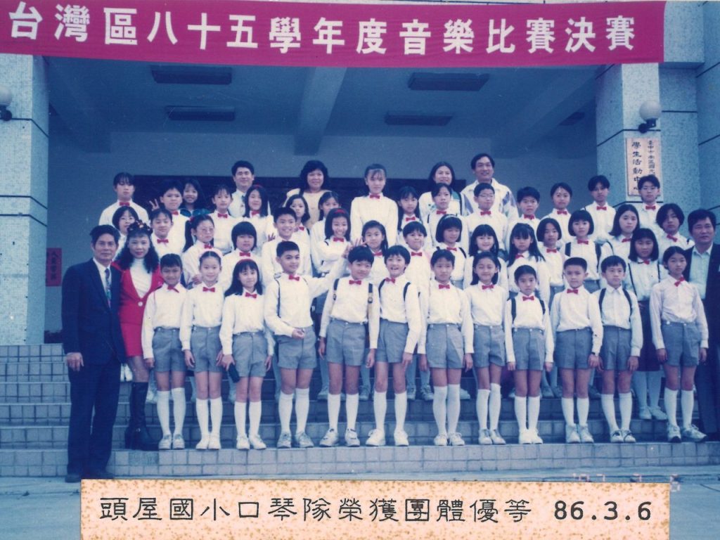 頭屋國小口琴隊